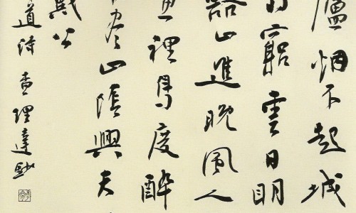 和字取名的忌讳-和字取名慎用、和字取名好不好听 -和字取名好不好网