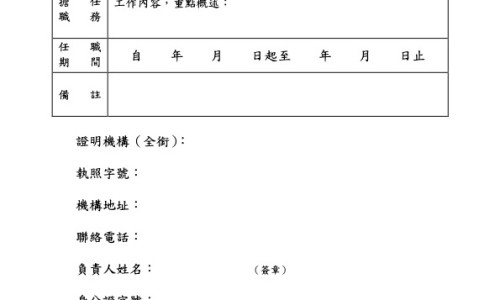 和字取名慎用-和字取名慎用、和字取名好不好听 -和字取名好不好网